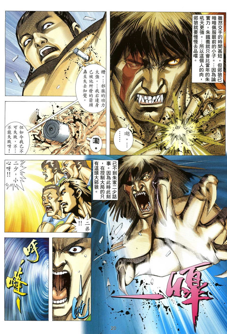 第5卷