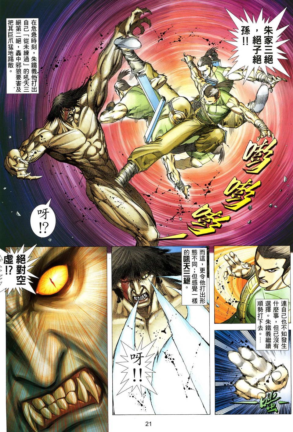 第5卷