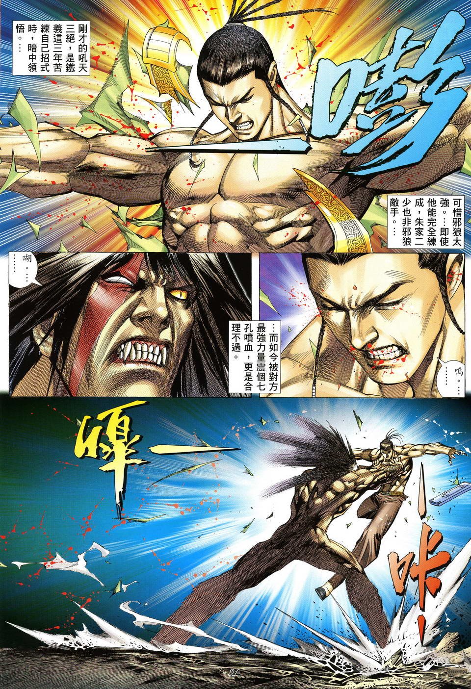 第5卷