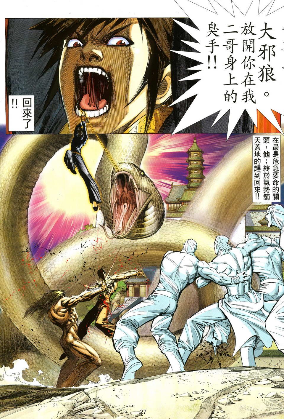 第5卷