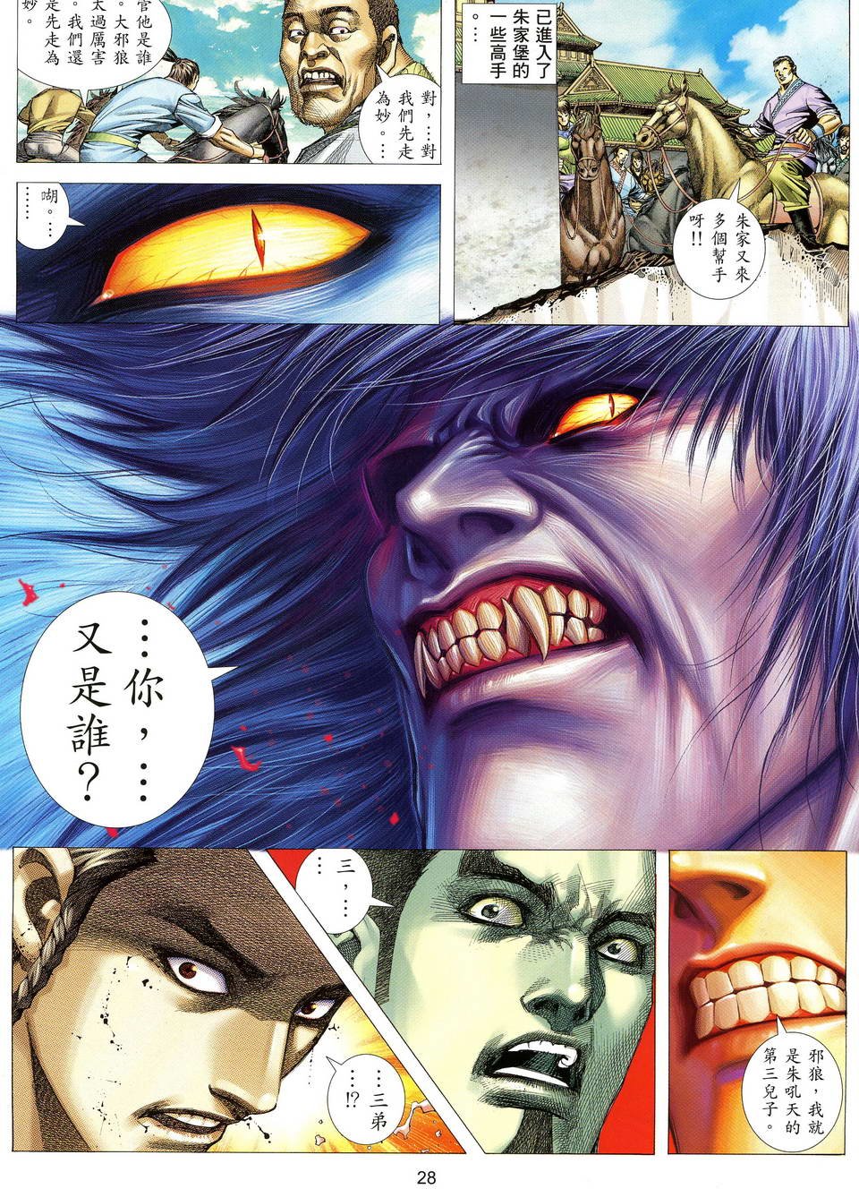 第5卷