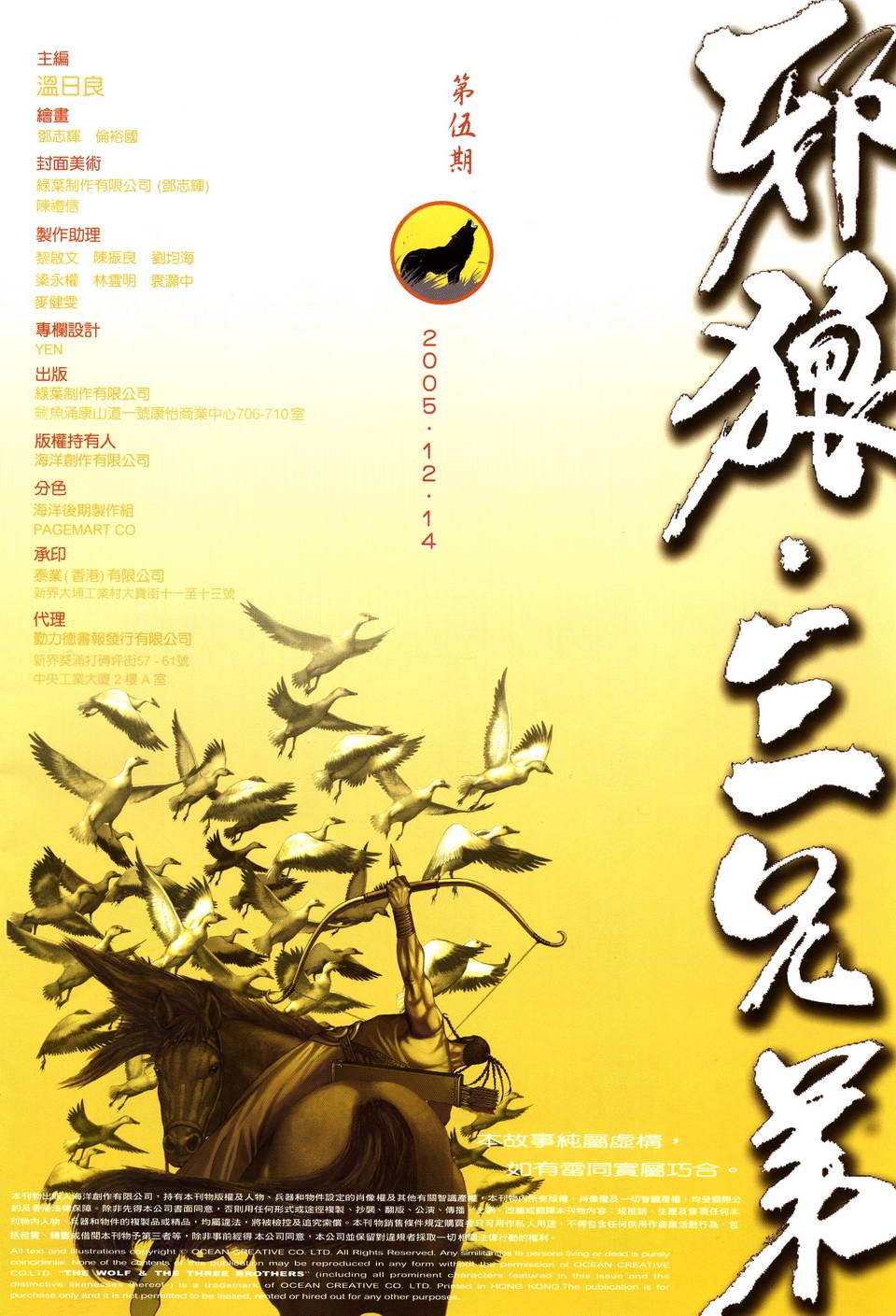第5卷