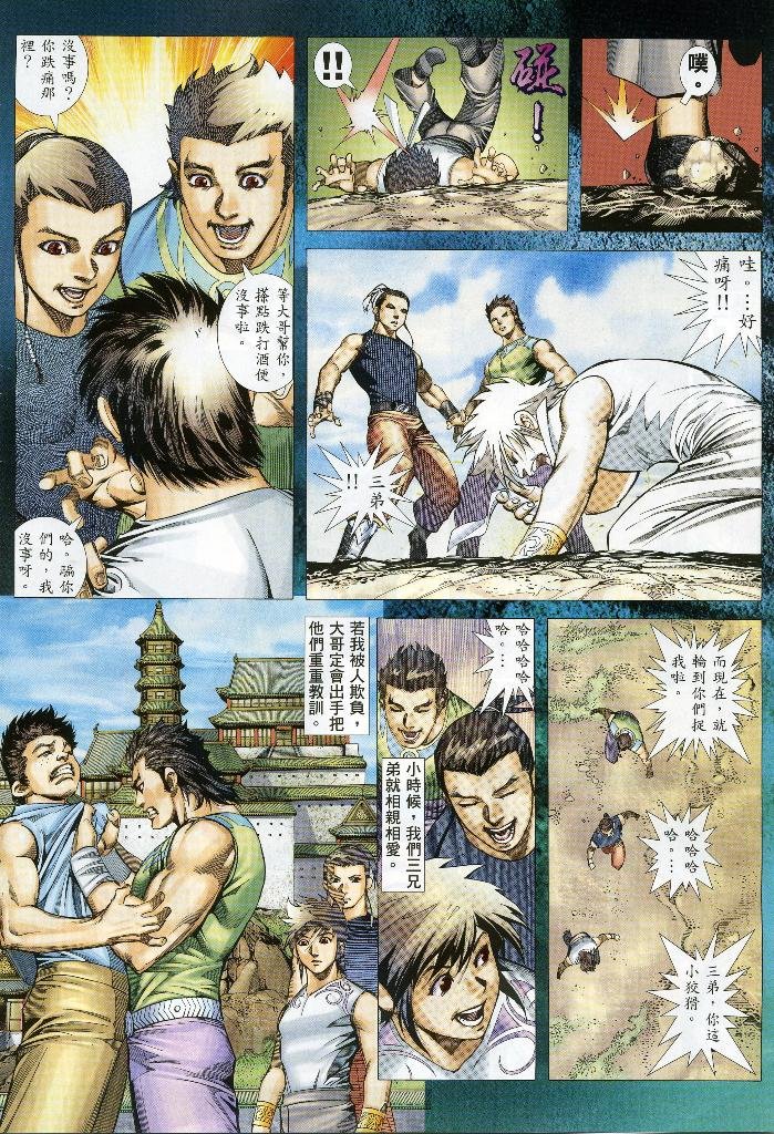 第6卷