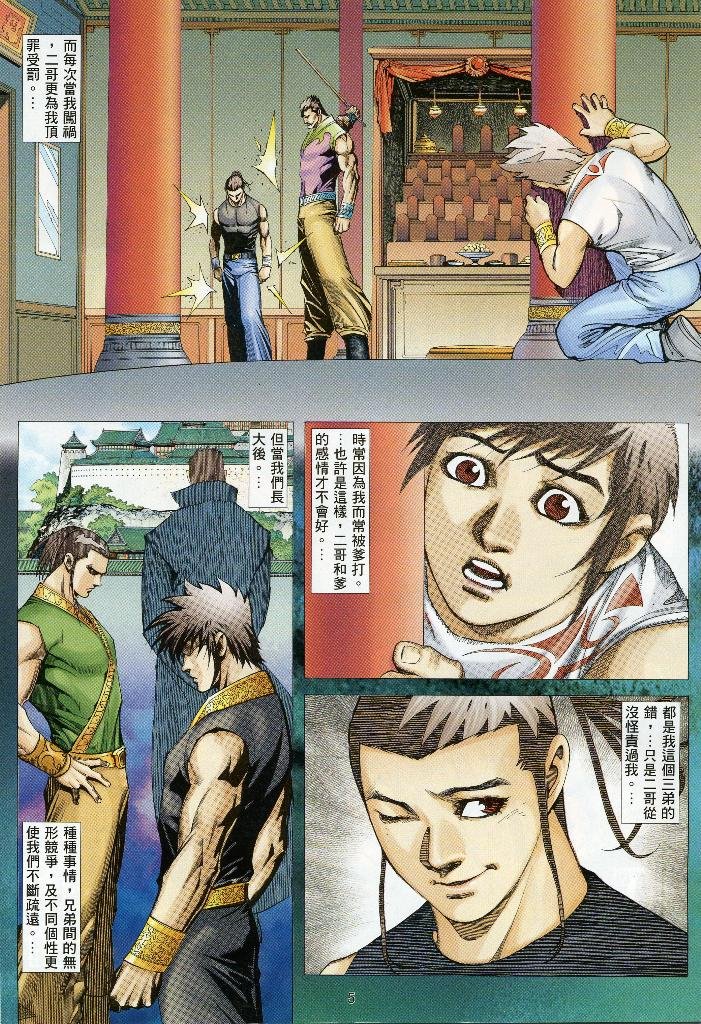 第6卷
