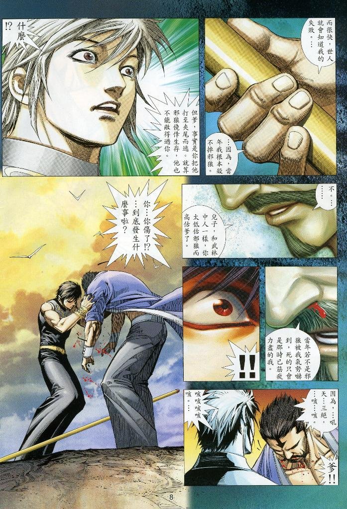 第6卷