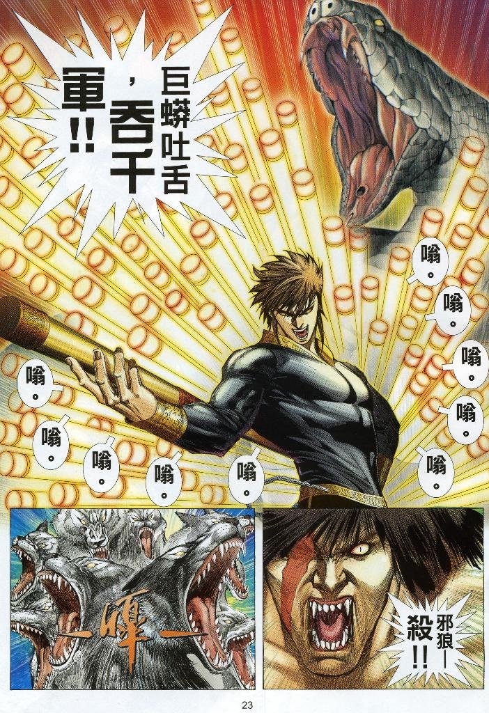 第6卷