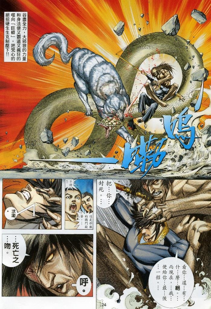 第6卷