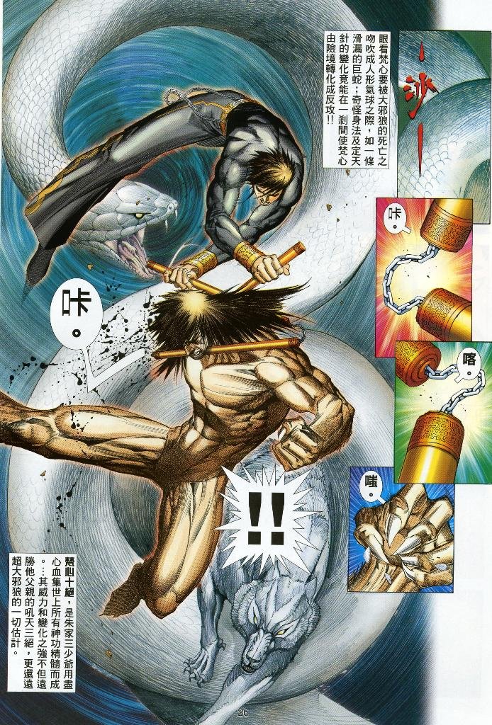 第6卷
