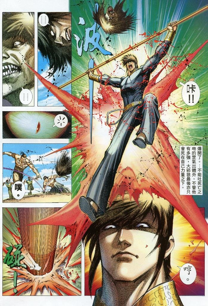 第6卷