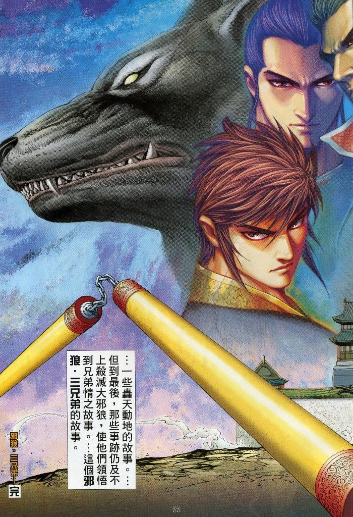 第6卷