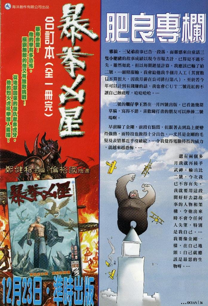 第6卷