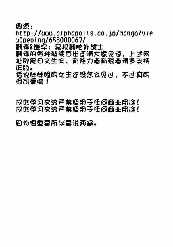第1话