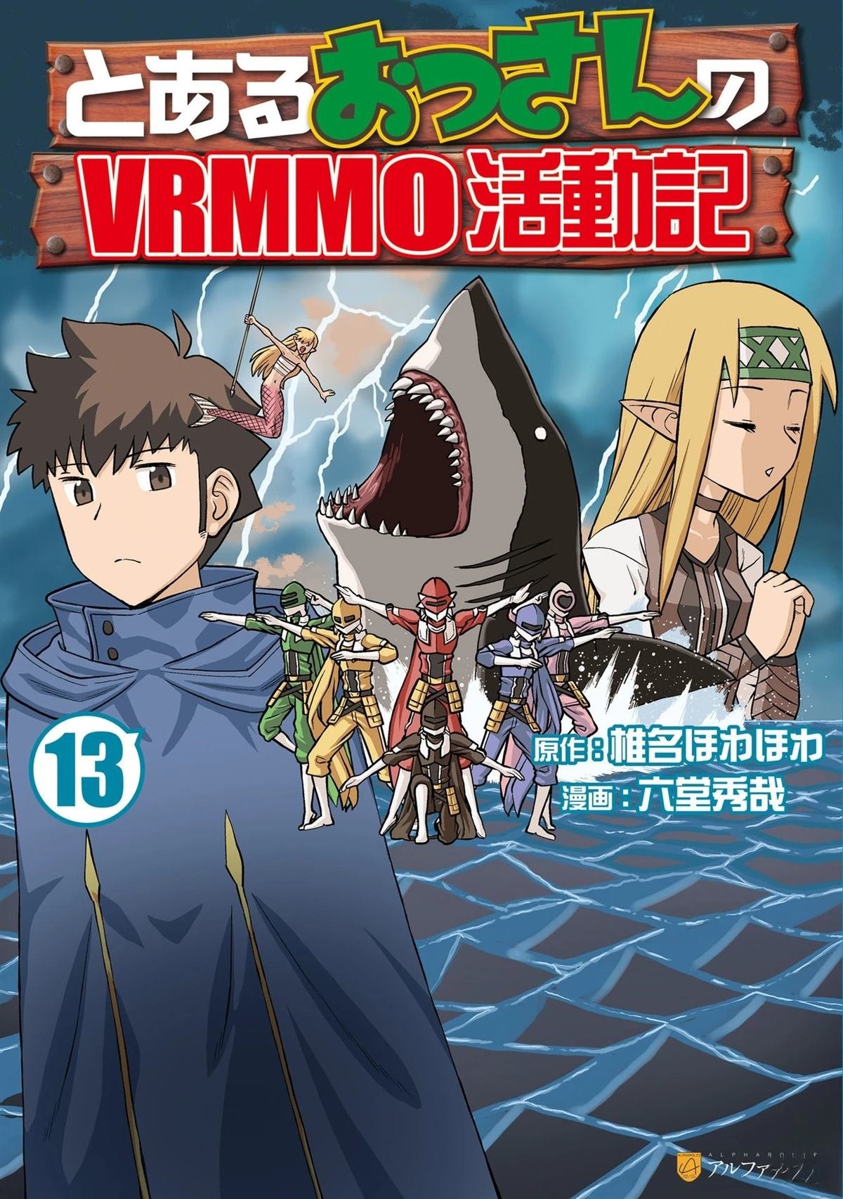 第99话