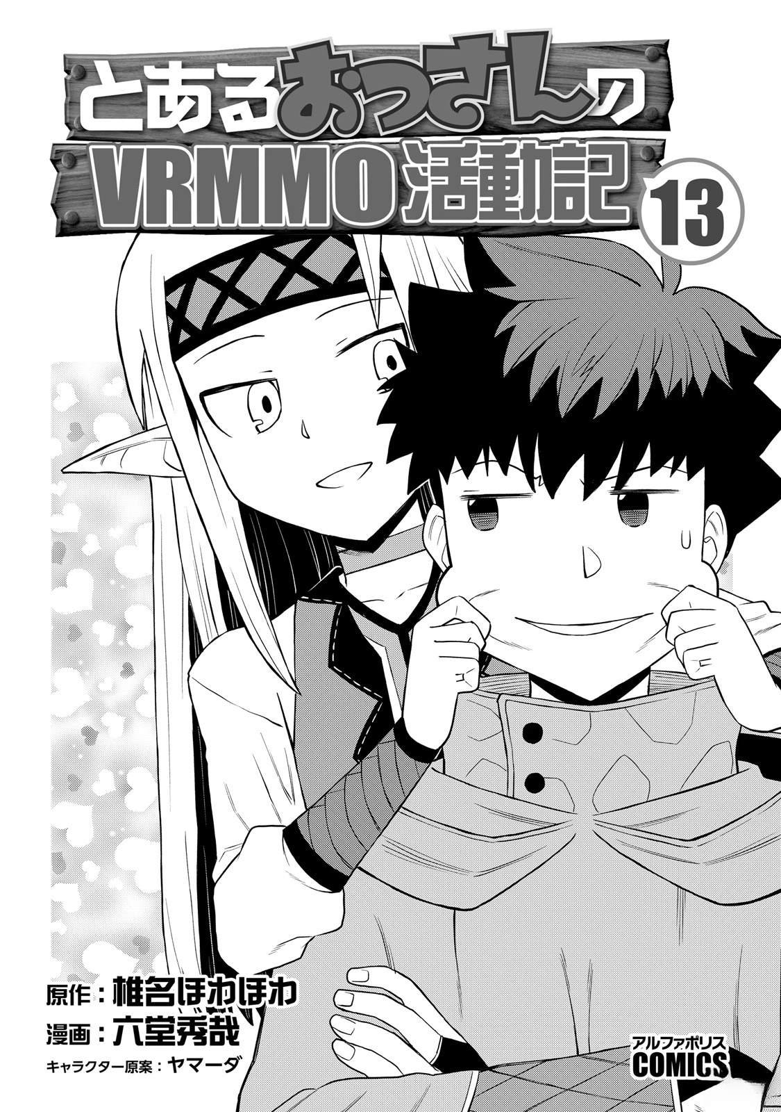 第99话