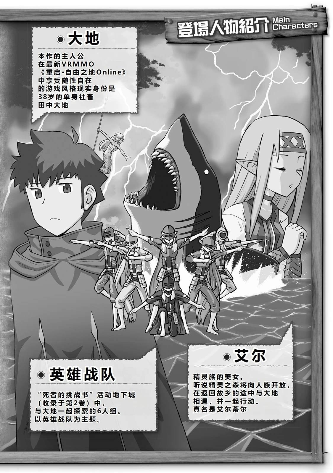 第99话