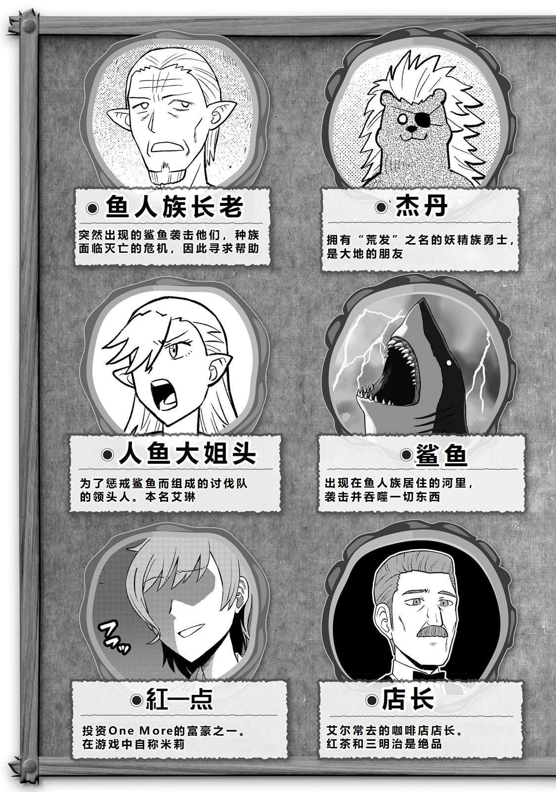 第99话