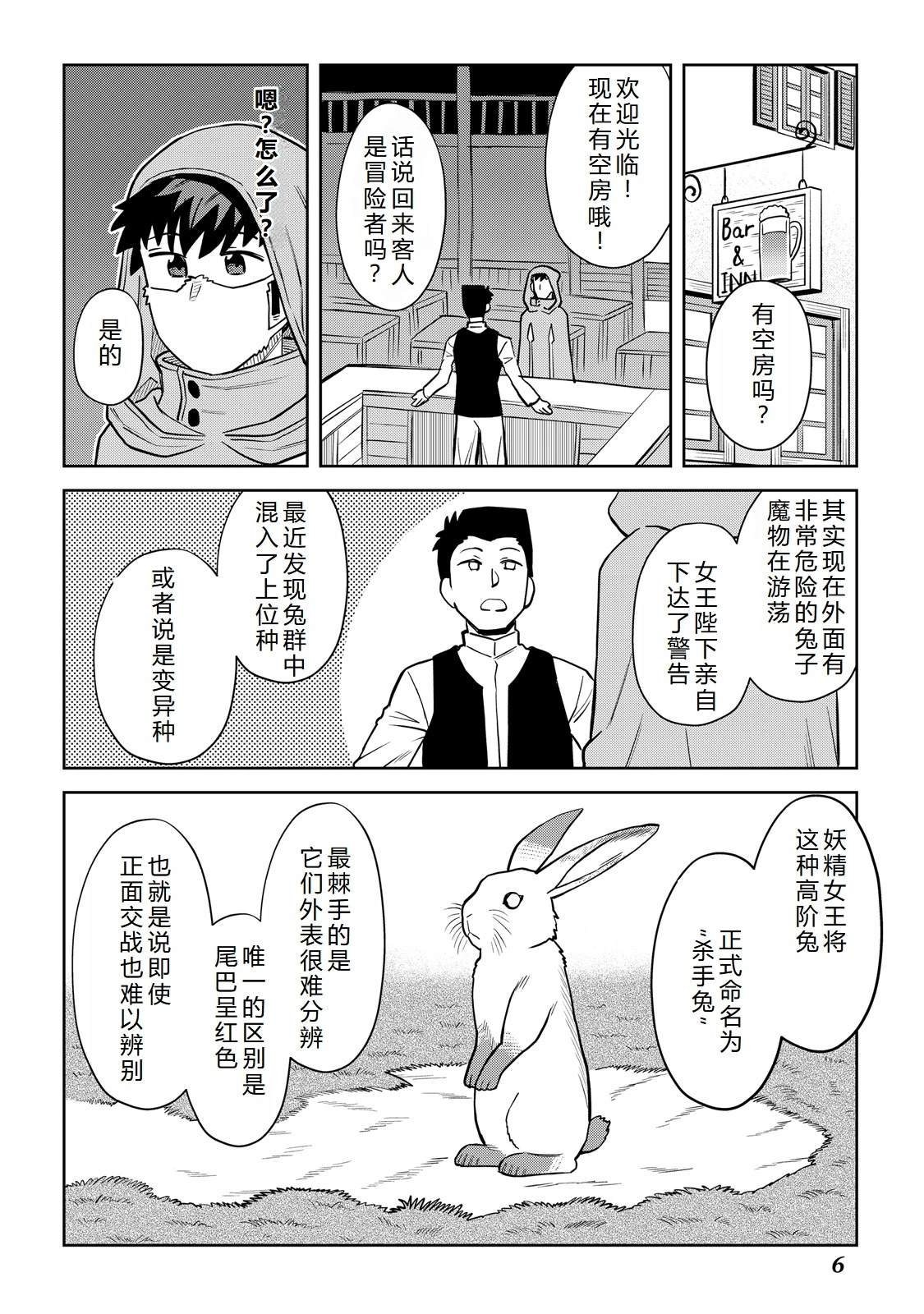 第99话