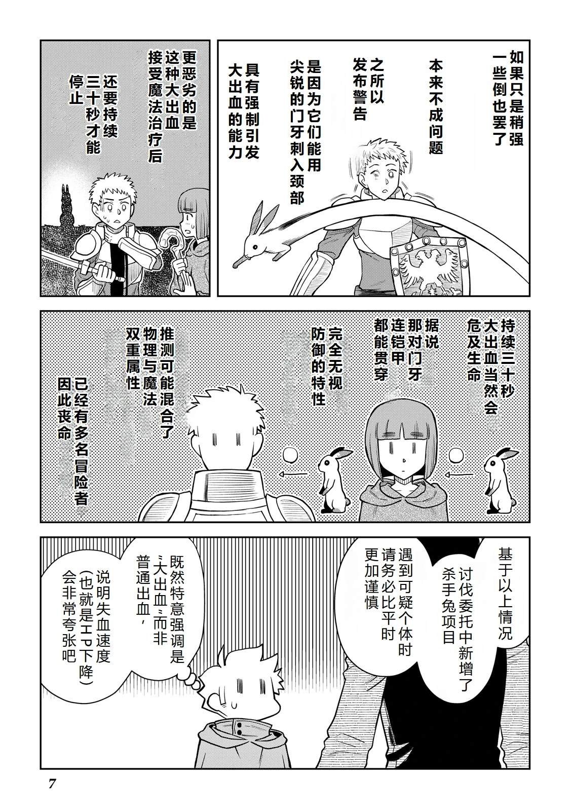 第99话