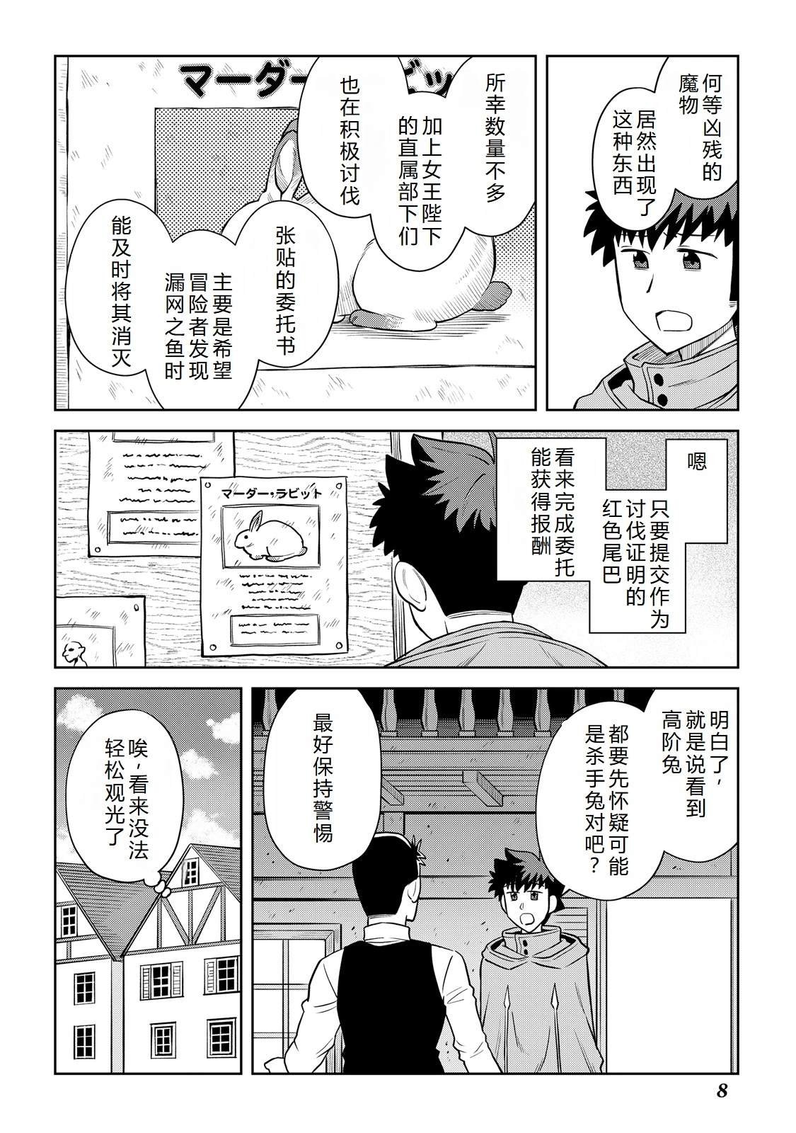 第99话