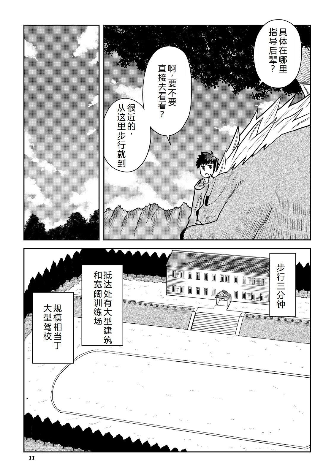 第99话