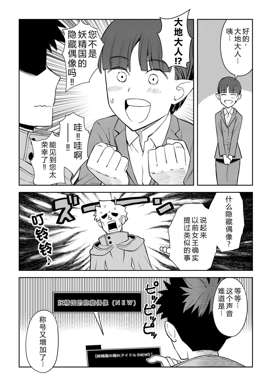 第99话