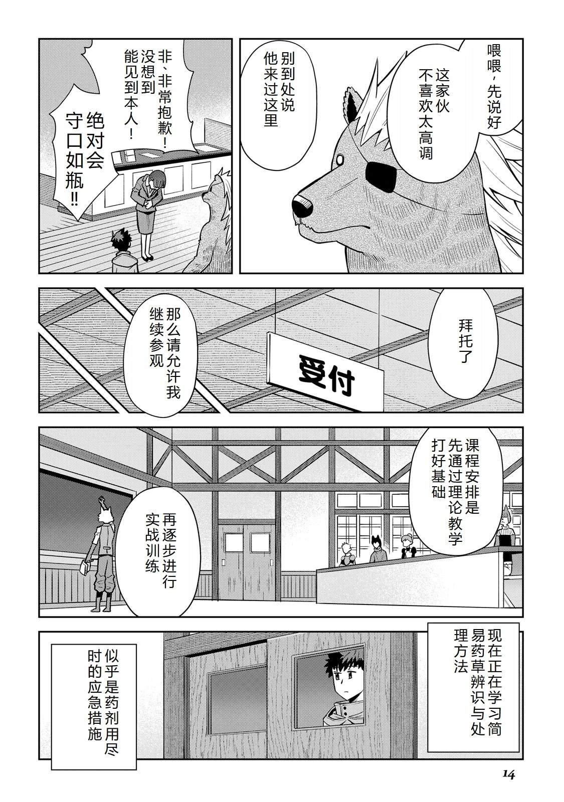 第99话