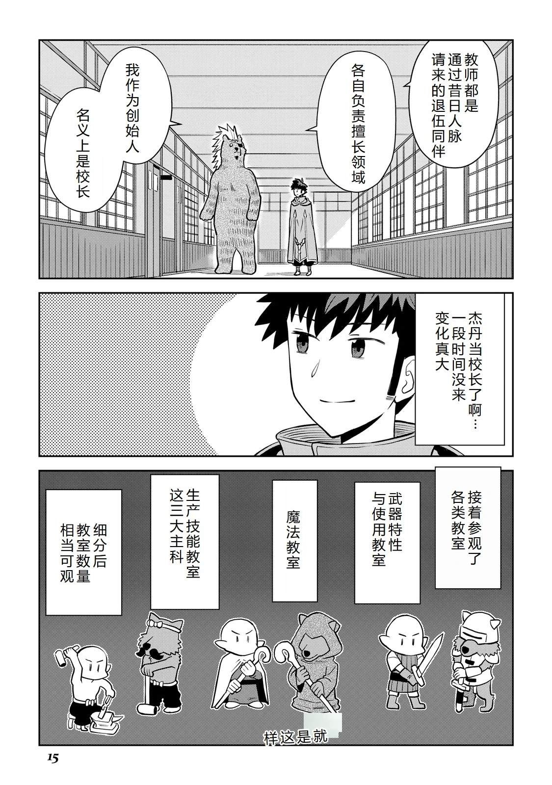 第99话