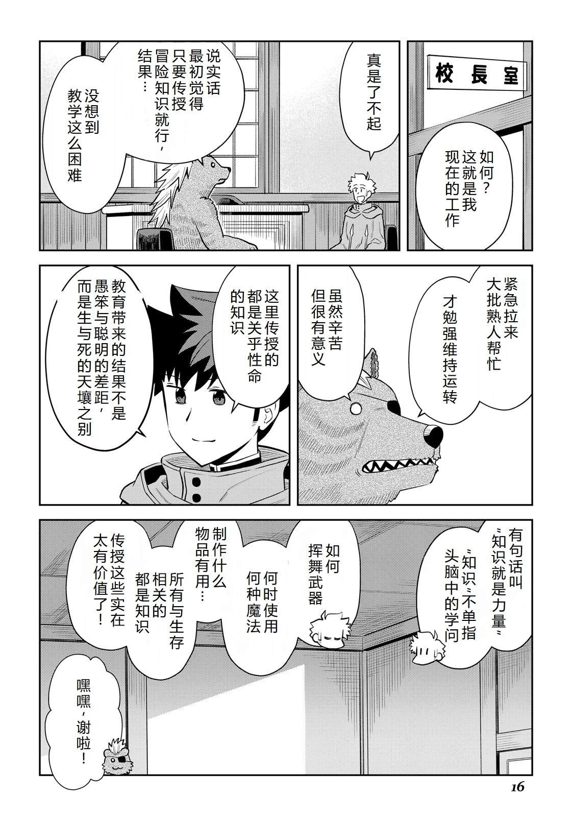 第99话