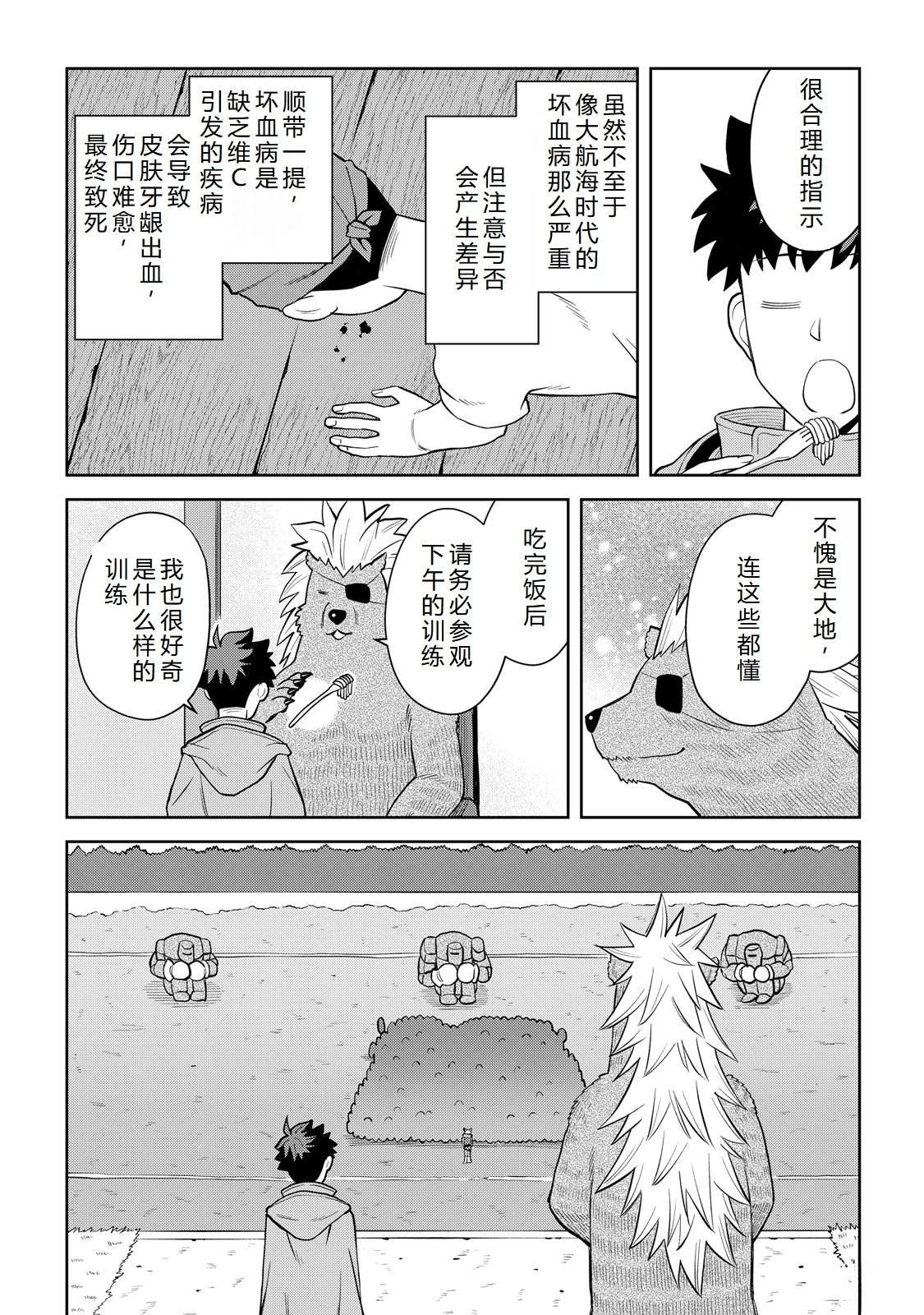 第99话