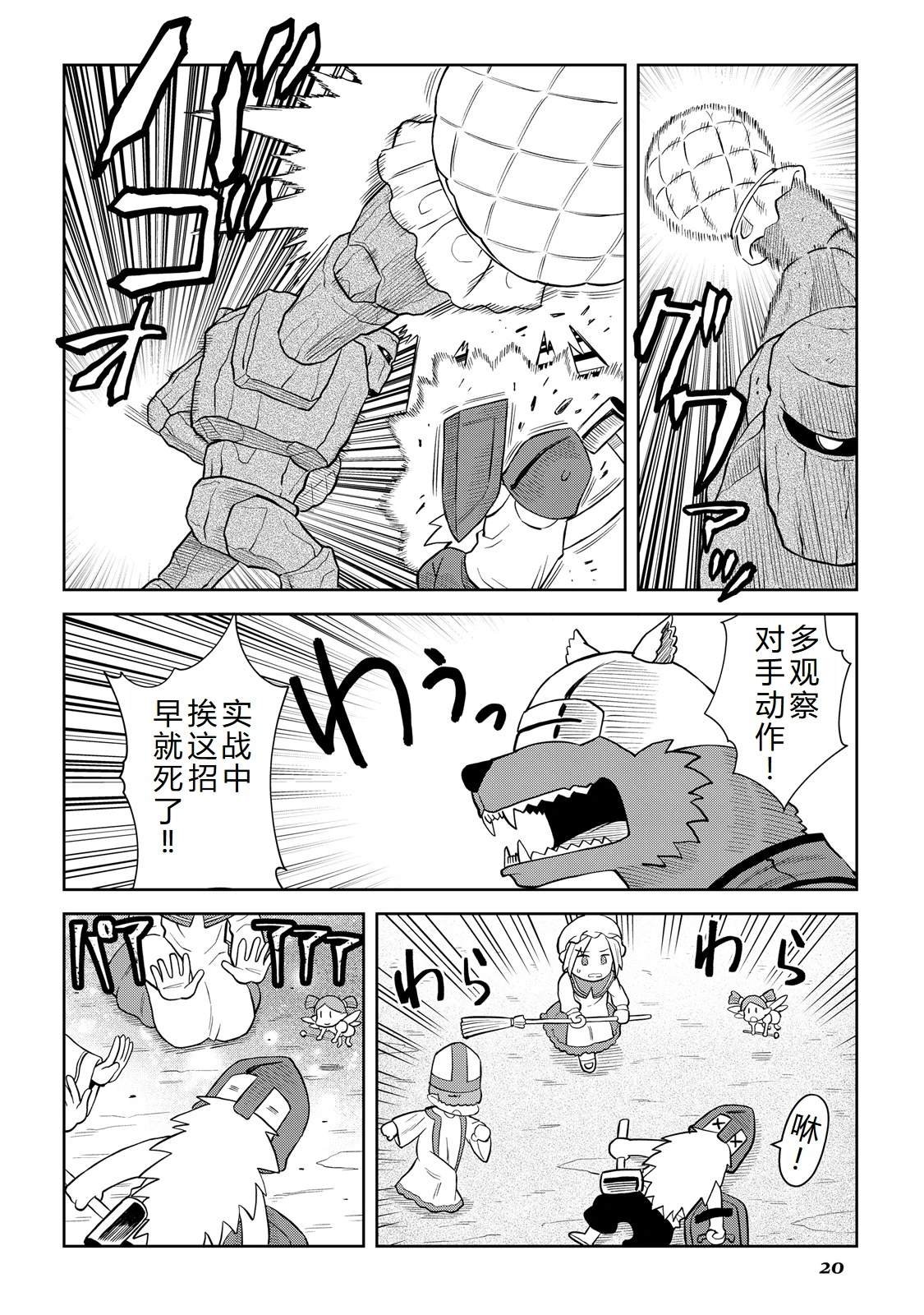 第99话