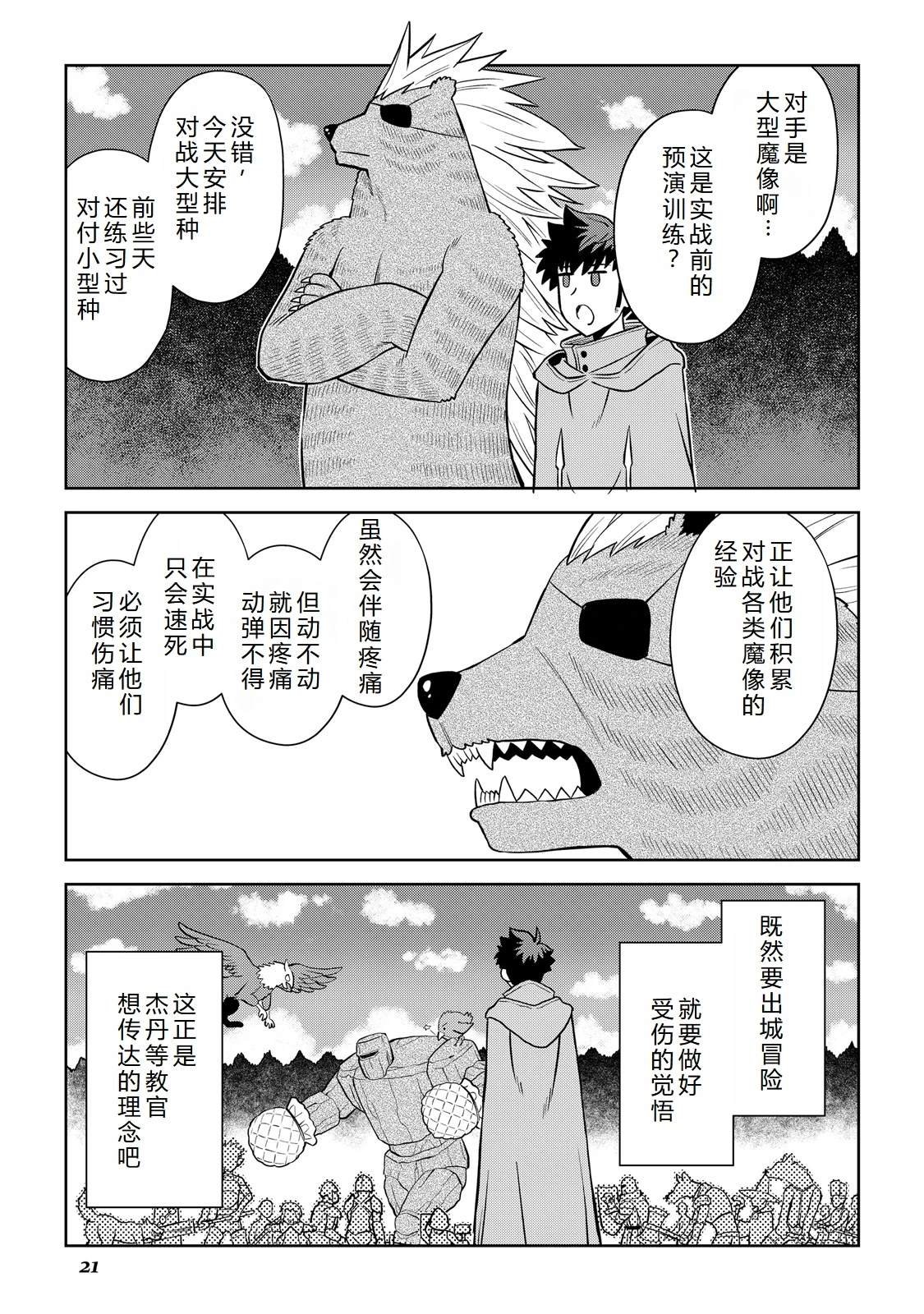 第99话