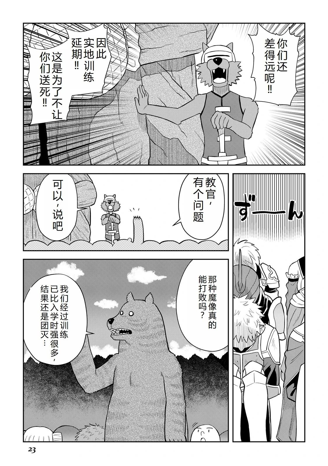 第99话