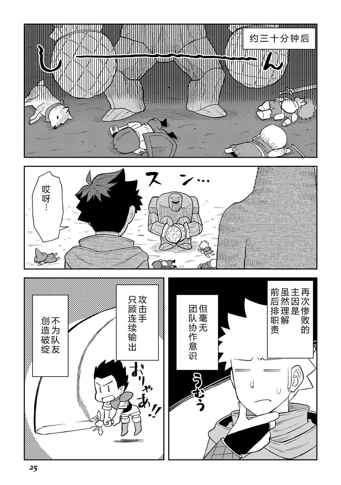 第99话
