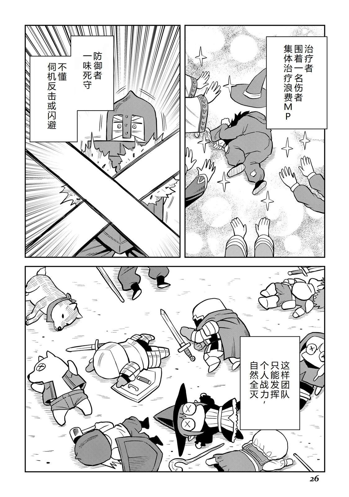 第99话
