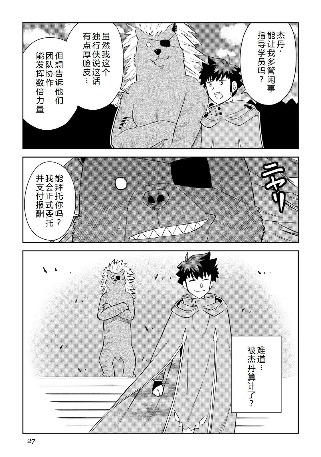第99话