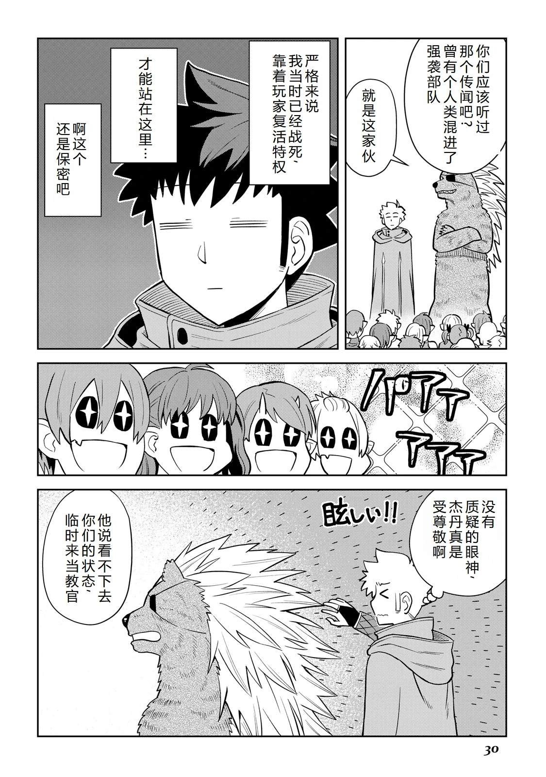 第100话