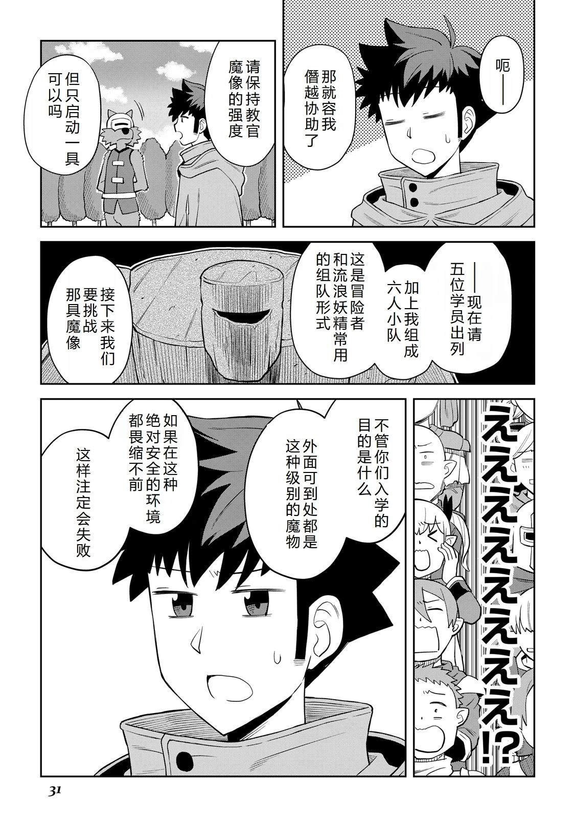 第100话