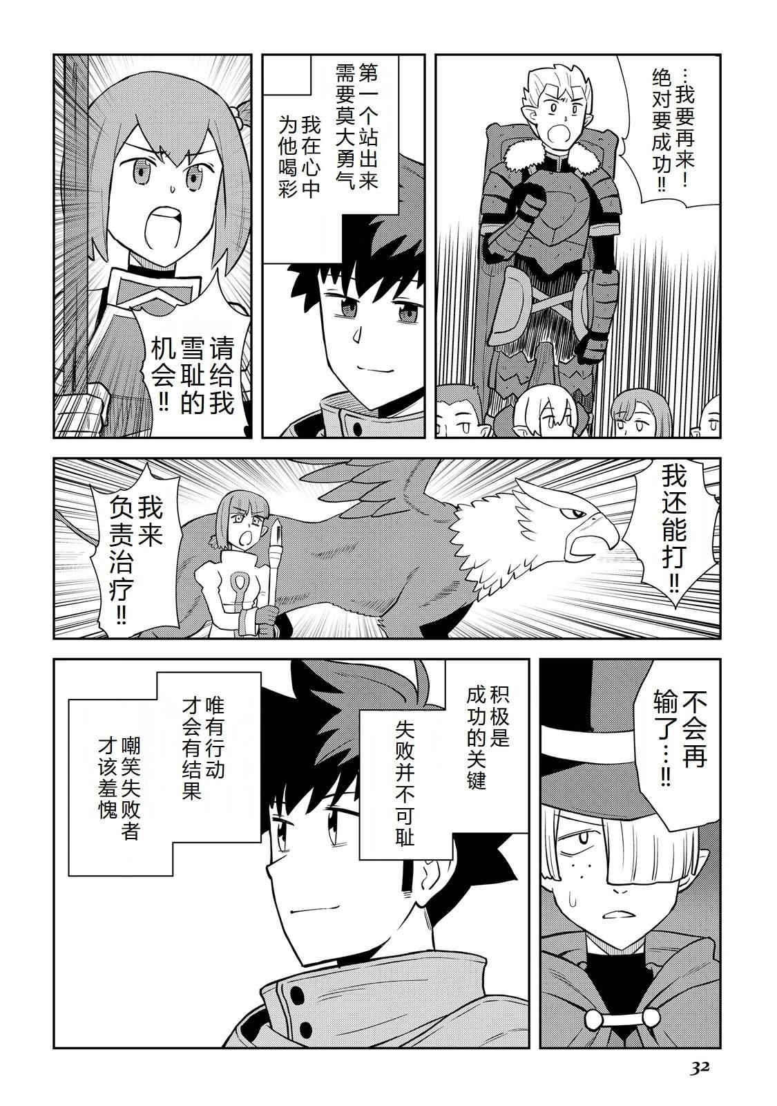 第100话
