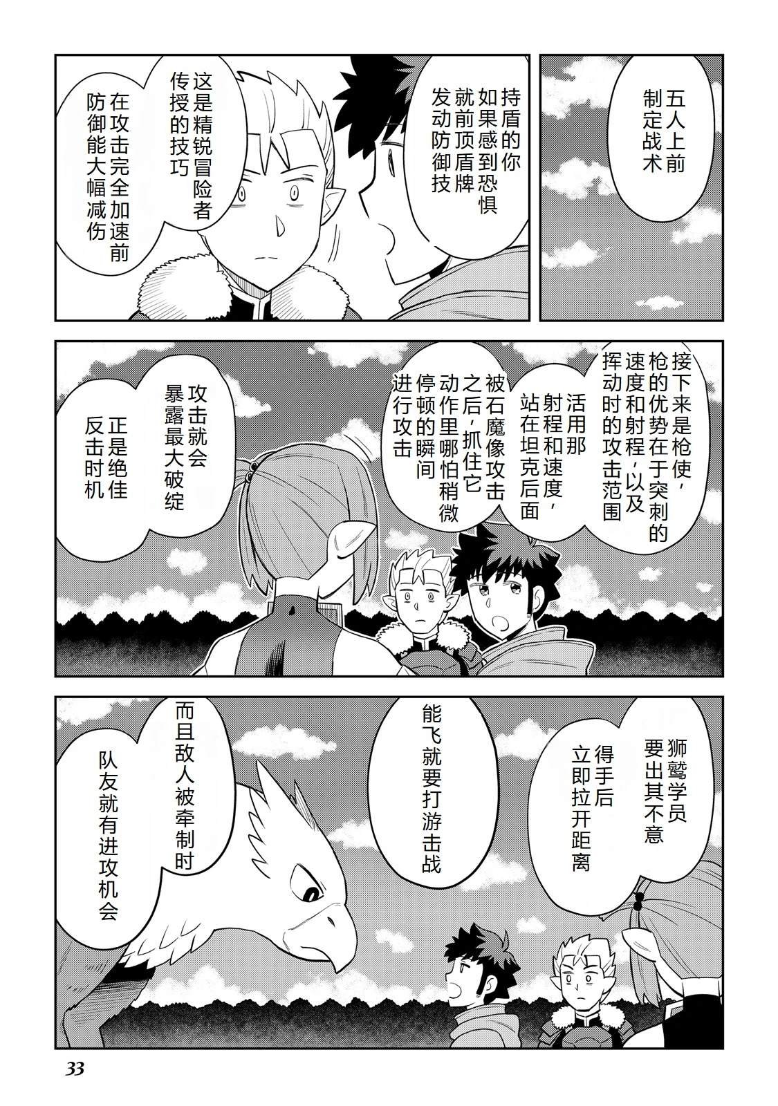 第100话