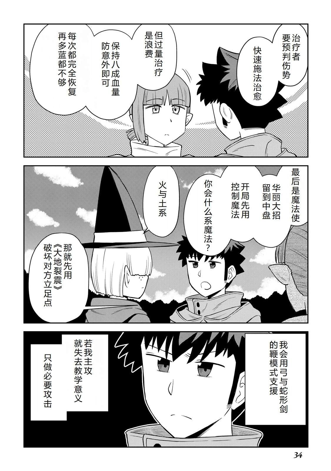 第100话