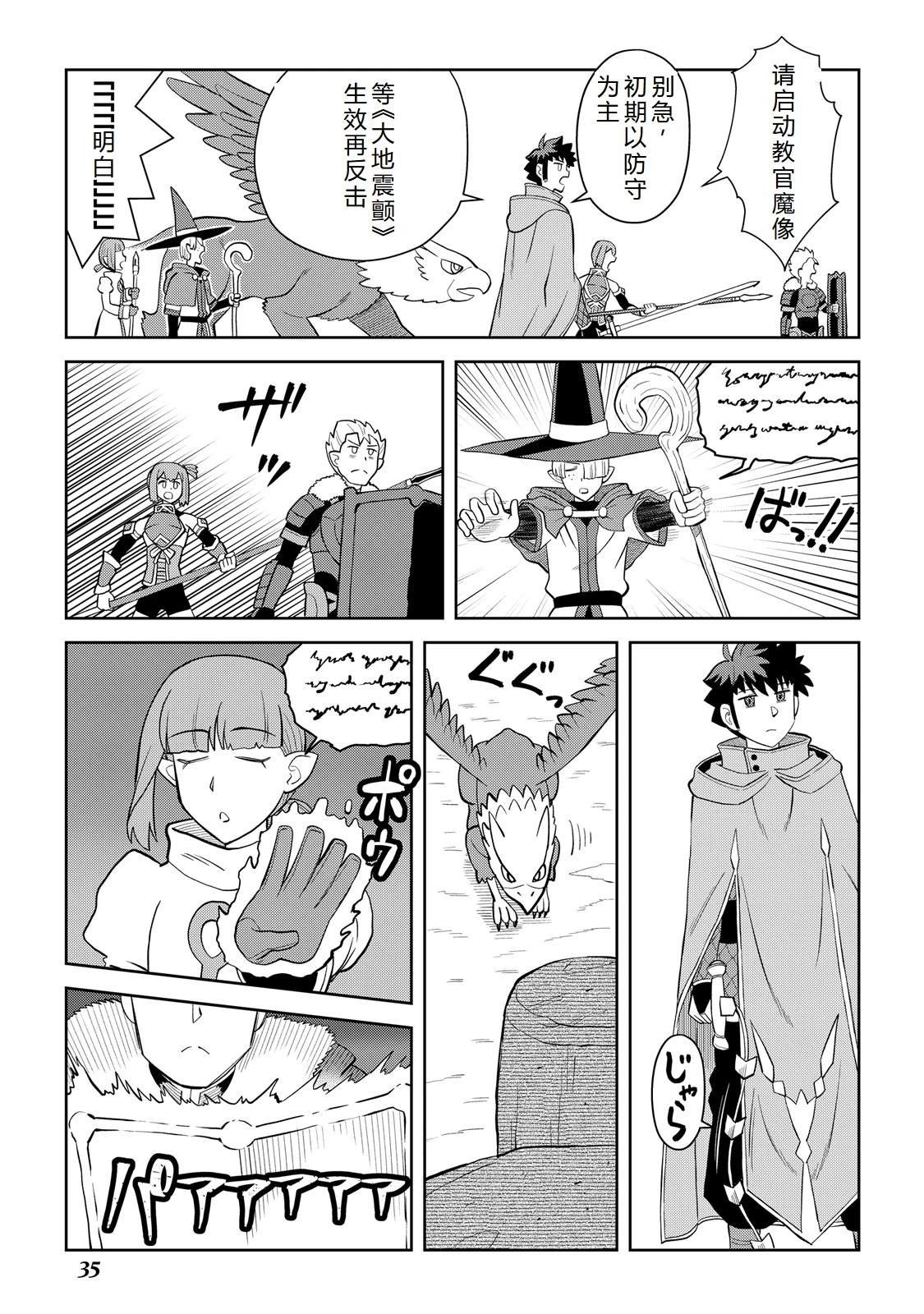 第100话