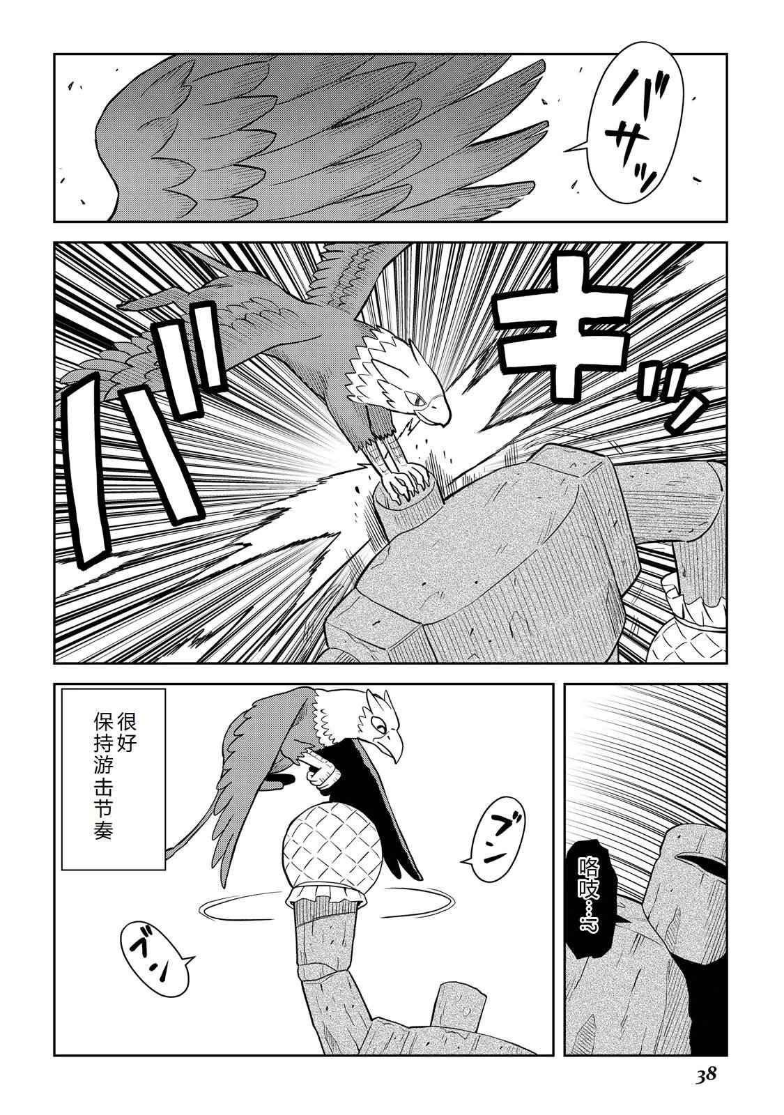 第100话
