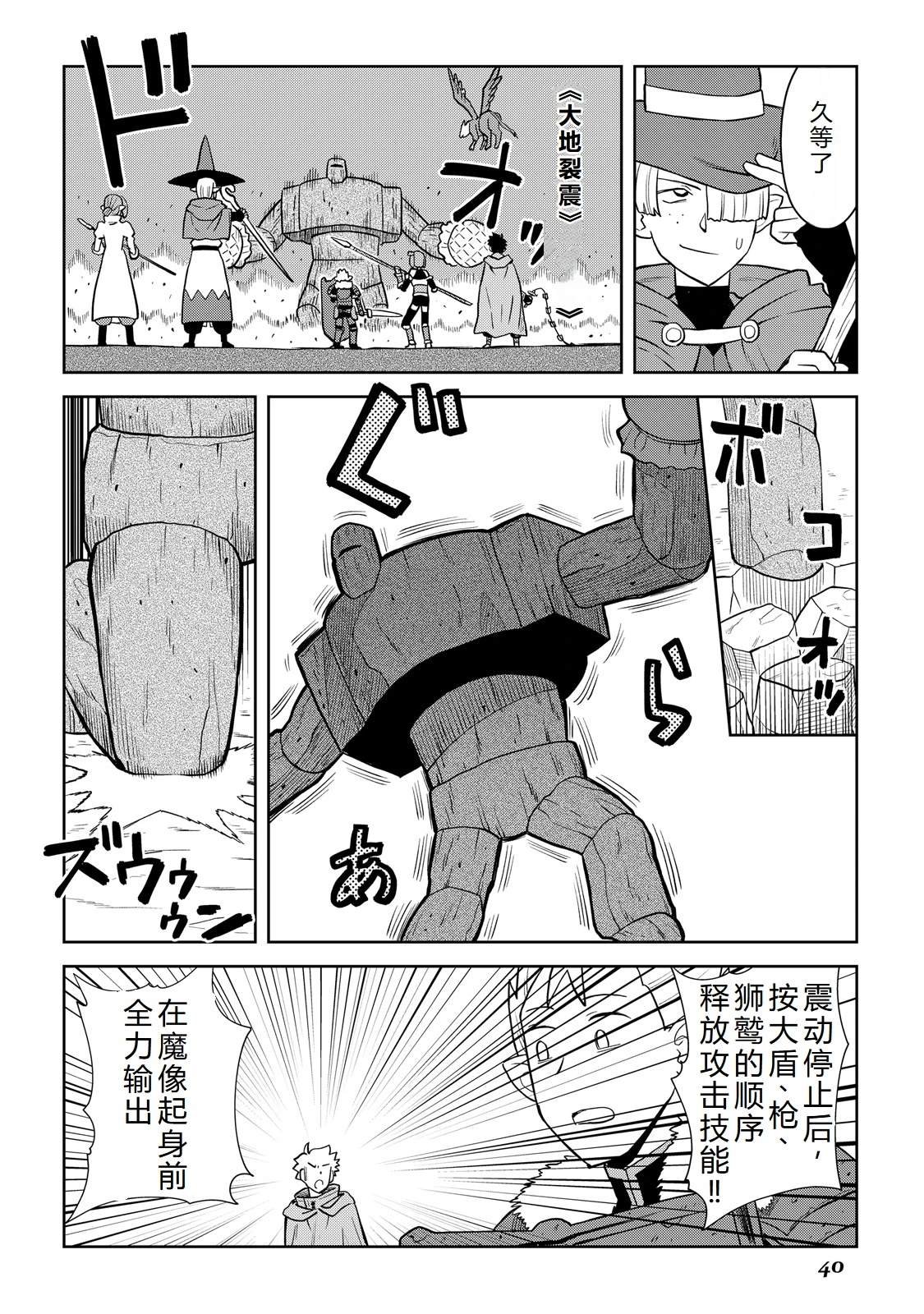 第100话
