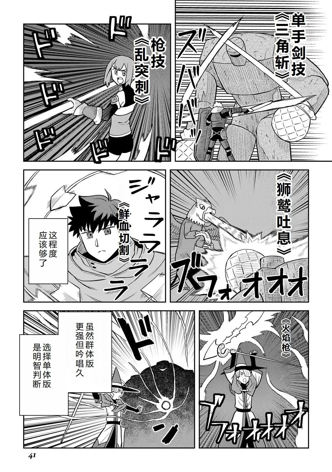 第100话