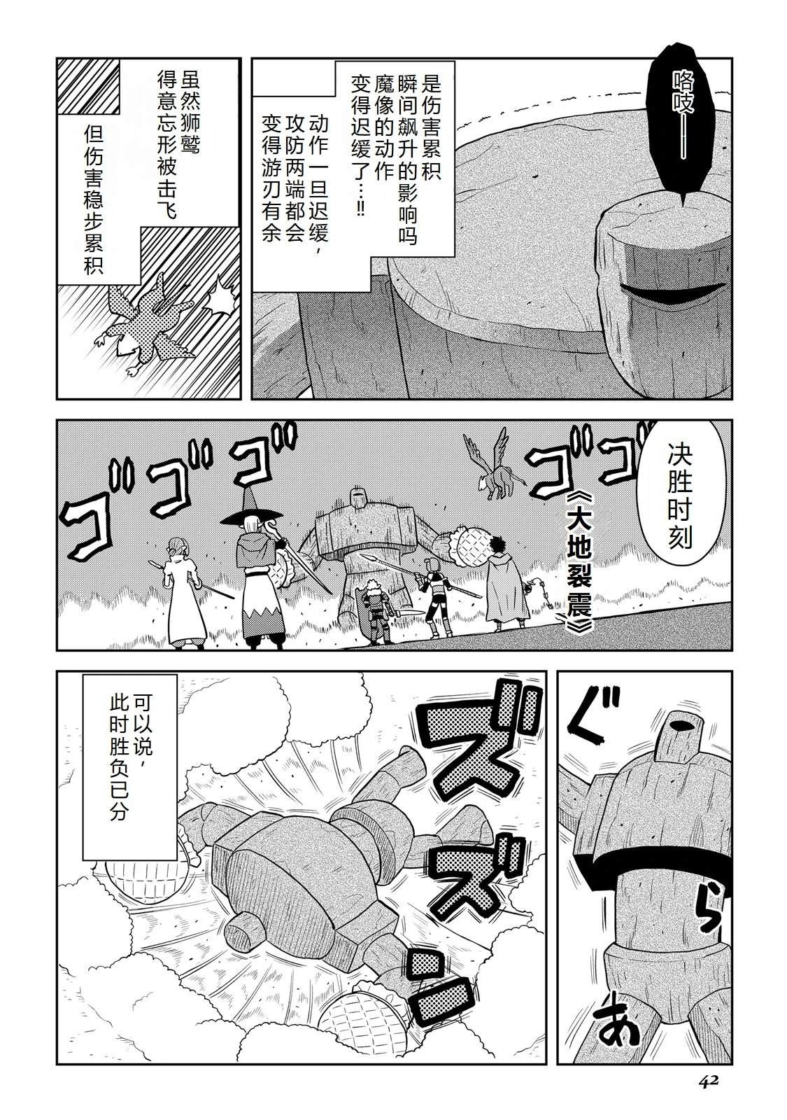第100话