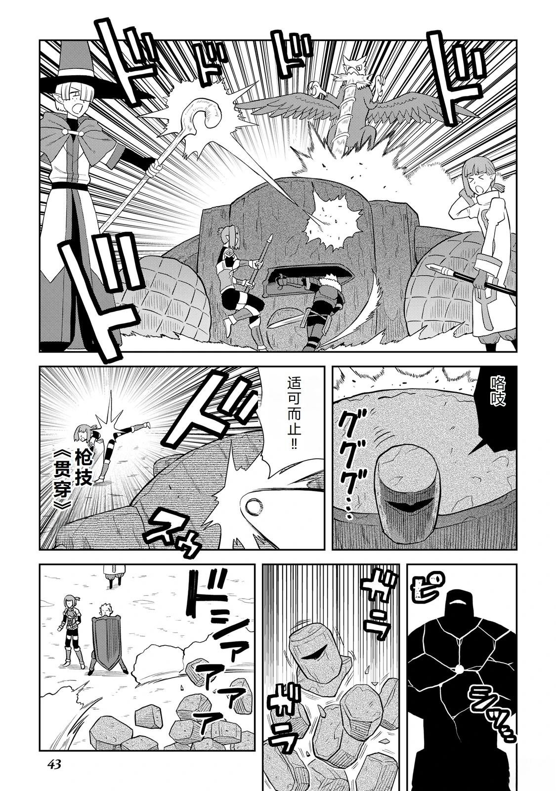 第100话