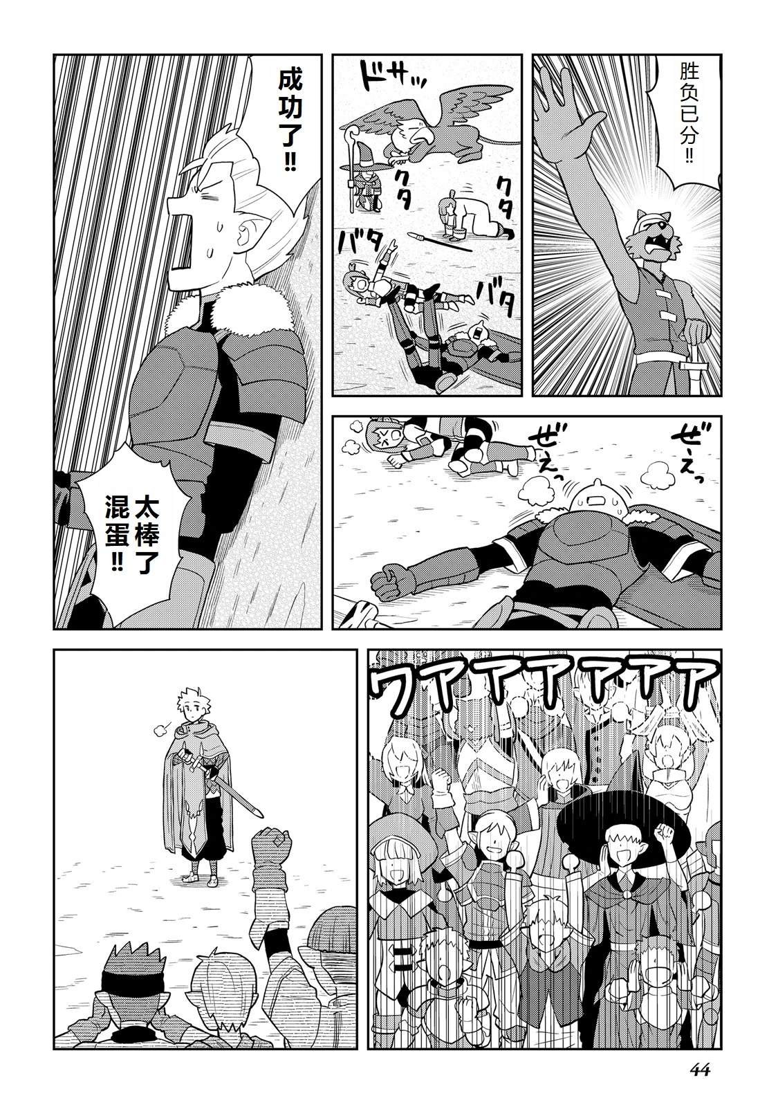 第100话