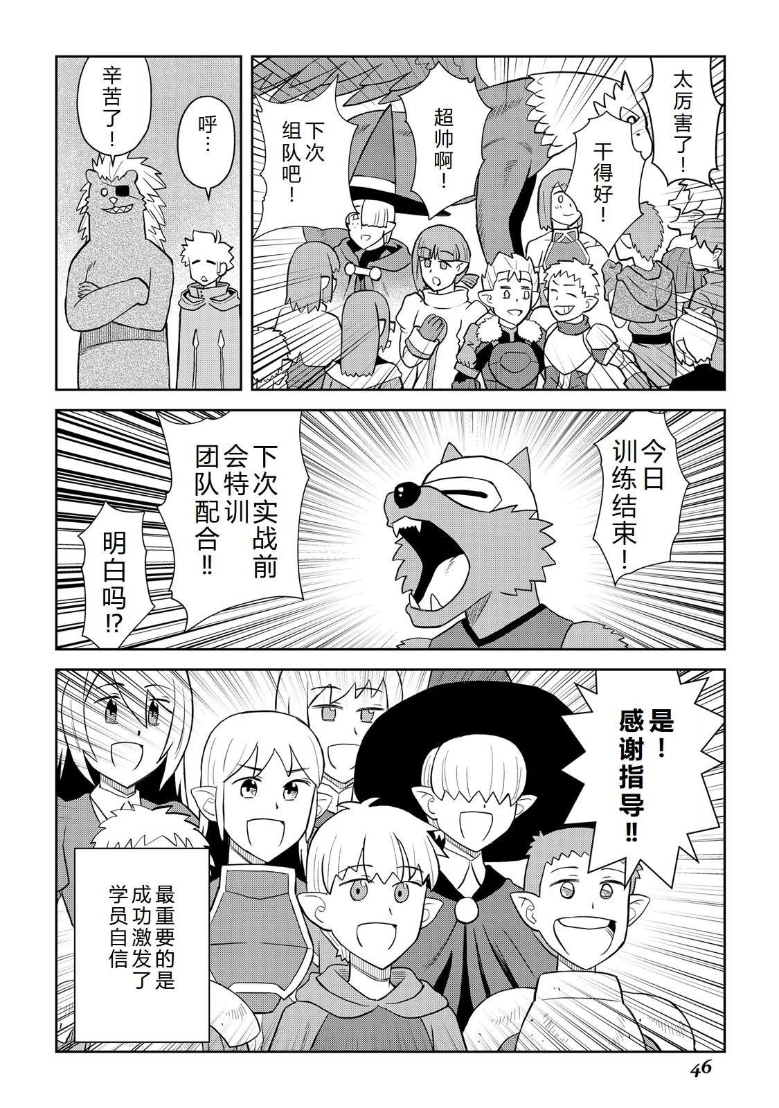 第100话