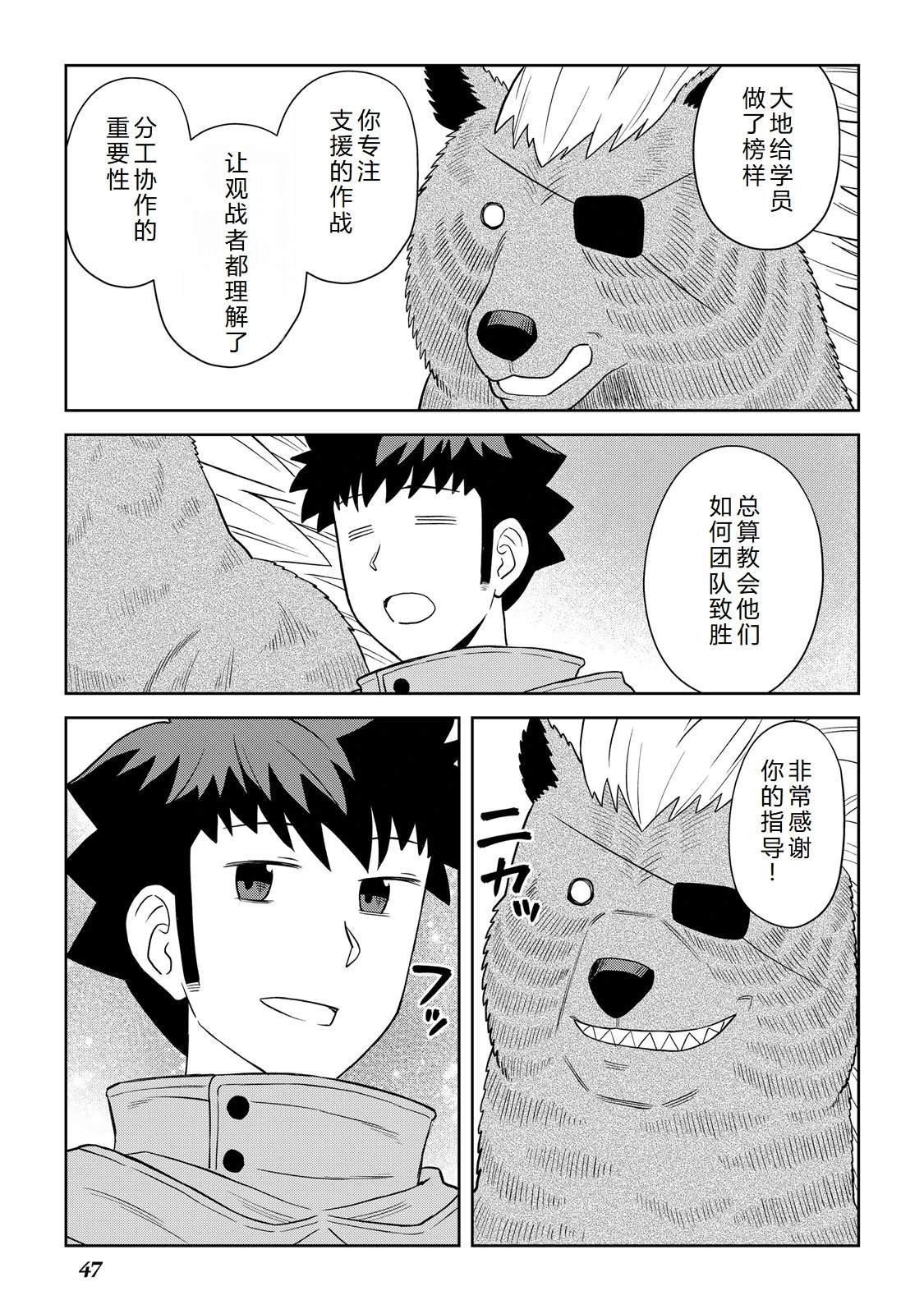 第100话