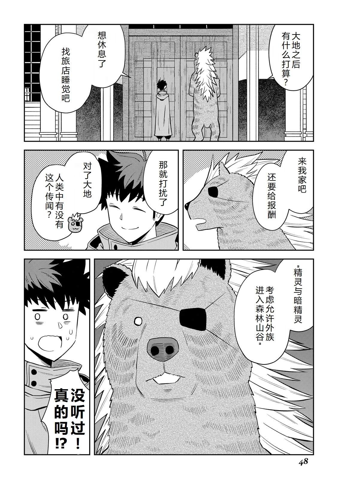 第100话